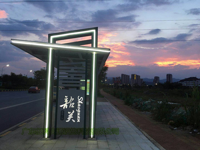 億科韶關(guān)候車(chē)亭案例