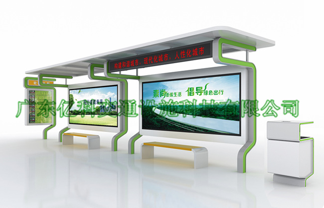 YK-GDHCT50新款公交候車(chē)亭效果設計圖