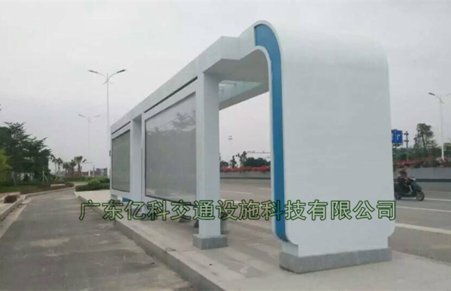 珠海候車(chē)亭橫琴款