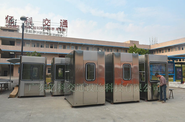 公路收費亭-32是不銹鋼單雙向收費亭