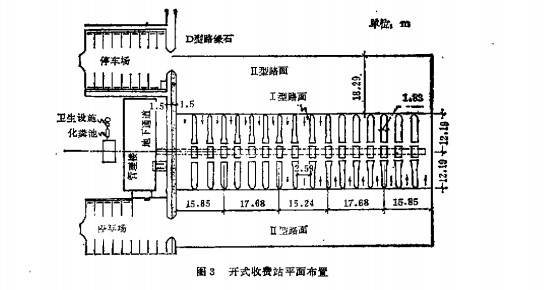 開(kāi)式收費站平面布置