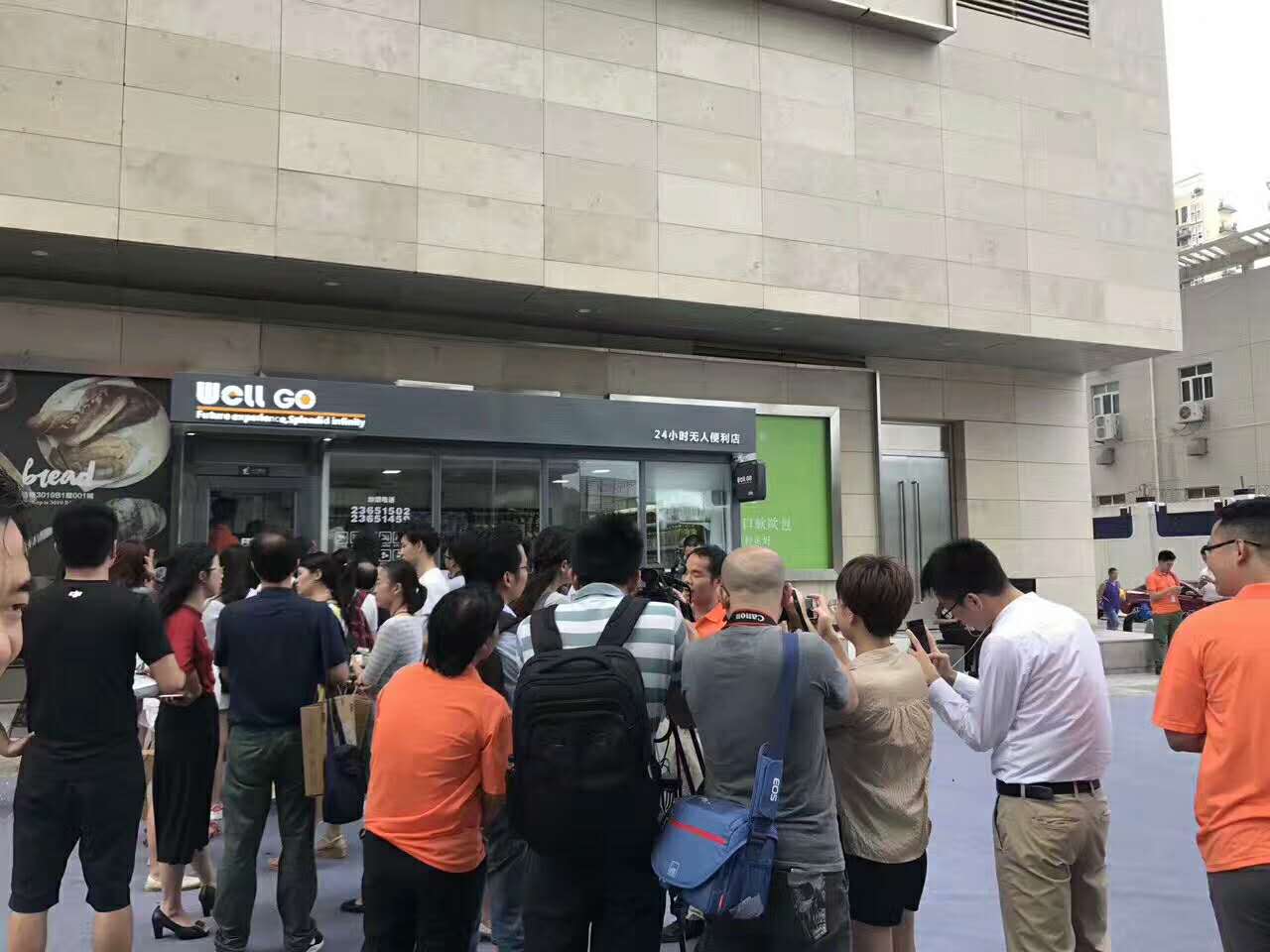 無(wú)人售貨亭亮相深圳天虹總部